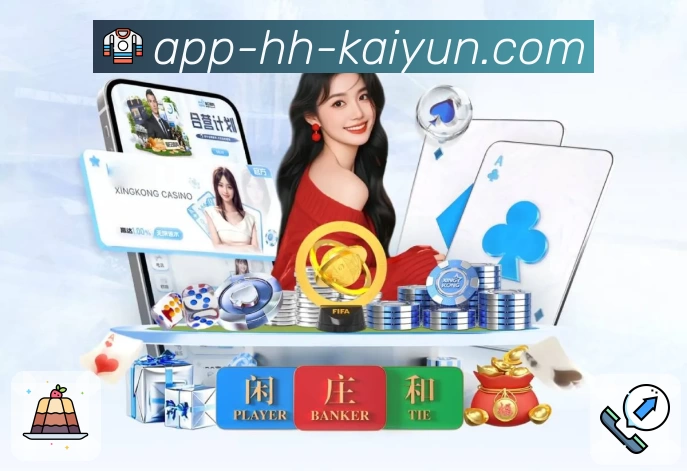 App 预览